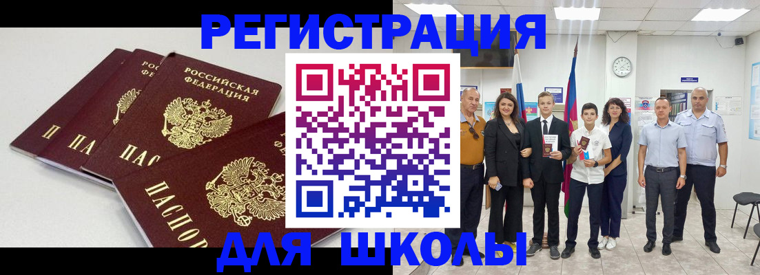 регистрация для дет. сада в Трубчевске